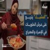 "المشبّك" حلوى المقدسيين في المناسبات الدينية