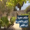 مشاهد حصرية لبقايا الزاوية الفخرية جنوب غرب المسجد الأقصى