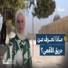 ماذا تعرف عن حريق المسجد الأقصى