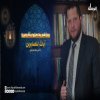 وجزاهم بما صبروا