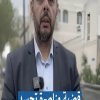 قضية أحمد مناصرة تجسد حال الطفولة الأسيرة