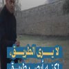 لا برى الطريق، لكنه أبصر طريق الأقصى بقلبه