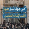 في جوف الليل دموع تغلب الإمام والمصلين - الإعتكاف