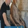المبعدون حراس الأقصى