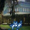 أجر ثلاثي .. رمضان وفجر والأقصى