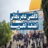 الأقصى عامر بأهالي الضفة الغربية