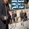 صائم يُطعم حمام الأقصى