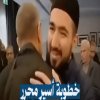 الأسير المحرر محمد خليل يعلن خطوبته في مصر