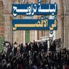 ليلة تراويح في الأقصى