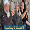 الإبعاد لا يمنعنا عن نصرة الأقصى
