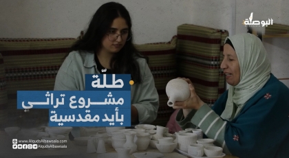 "طلة" مشروع يصنع هدايا تراثية بأيدي نساء مقدسيات