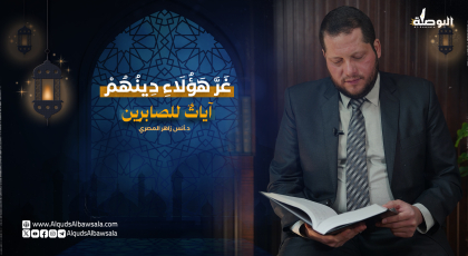 غر هؤلاء دينهم