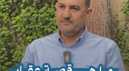 المحامي المقدسي مدحت ديبة يتحدث عن عقار عائلة غيث والمعركة القانونية التي يخوضونها لاسترجاع العقار من المستوطنين.