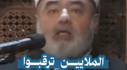 خطيب المسجد الأقصى محمد سرندح: الملاين ترقبوا هلال العيد ولم يبصروا غزة