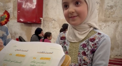 أمهاتٌ وأطفالهن يتنافسون على حفظ الحديث النبوي