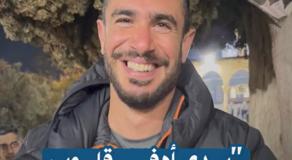 "بدي أدفي قلوب المصلين حبايبنا"