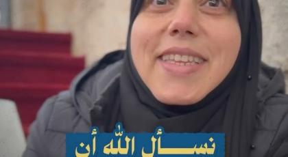 نسأل الله أن يرزقنا رؤية النبي .. معتكفة من الأقصى