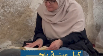 معتكفة من أمريكا تأتي كل سنة من أجل الإعتكاف فقط