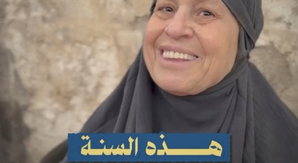 معتكفة تصف الإعتكاف "هذه السنة عن 45سنة"