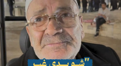 شو بدي غير مرضاة الله
