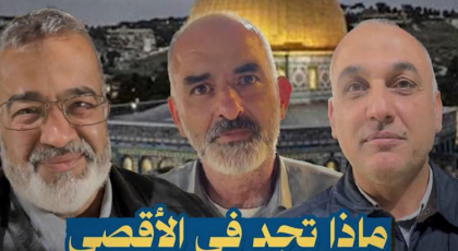 ماذا تجد في الأقصى دون غيره؟