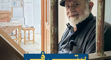 "بيتي في الأقصى" مسن مقدسي يُصلي من بيته مع إمام الأقصى