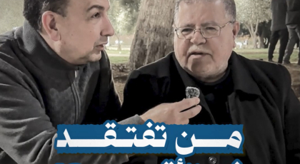 "من تفتقد في الأقصى؟" المحامي بلال محفوظ