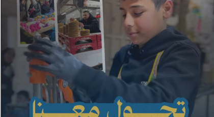 تجول معنا في البلدة القديمة