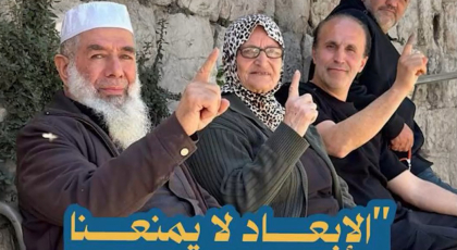 الإبعاد لا يمنعنا عن نصرة الأقصى