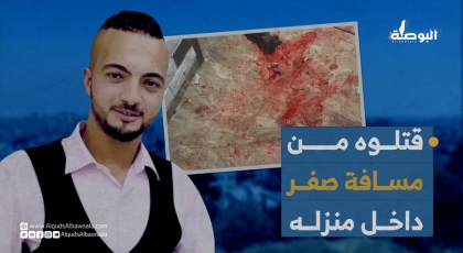 جريمة إعدام الشهيد محمد الشحام