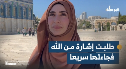 الفلسطينية المقيمة في أمريكا فاطمة الشري تشد الرحال إلى المسجد الأقصى